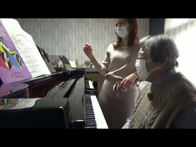 大人の生徒さん　レッスン風景動画　館林市のピアノ教室　ピアチェーレ音楽教室