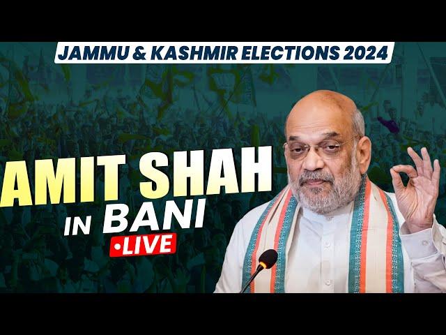 LIVE:  HM Amit Shah Addresses Public Meeting in Bani, Jammu & Kashmir |Assembly Election 2024 | BJP