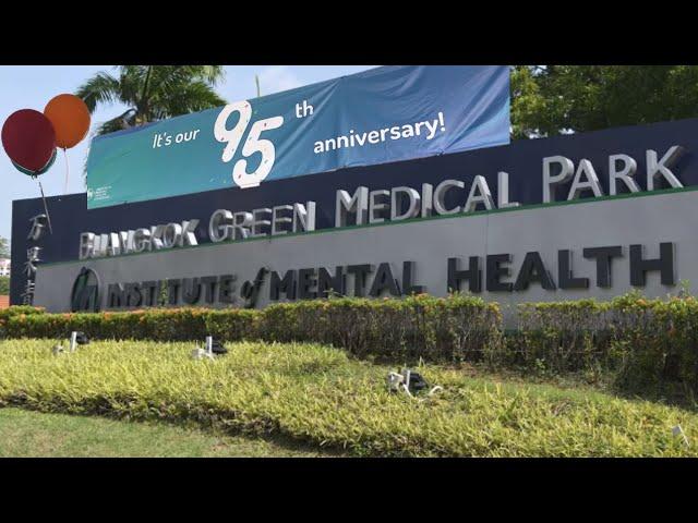 Institute of Mental Health (IMH) Open House, Celebrating 95th Anniversary