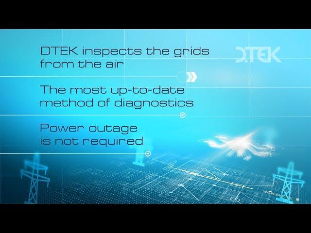 DTEK innovative energy. Grids survey.