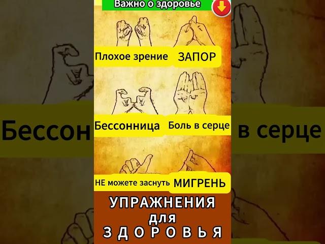 ТОЛЬКО работающие точки- ваши руки и никакой магии!  #важнооздоровье #акупунктура