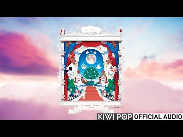 공원소녀(GWSN) - BLOOM (True Light) OFFICIAL AUDIO