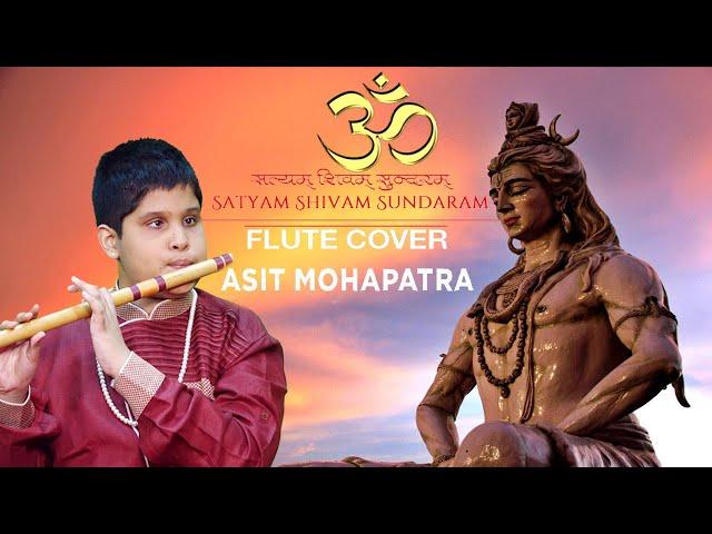 Satyam Shivam Sundaram - Asit Mohapatra | Flute cover |Instrumental Version Scale-  C ( Dha as Sa )