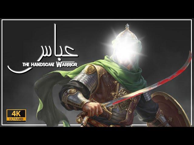 Abbas : The Handsome Warrior || Jung o Shahadat e Hazrat Abbas || عباس ابن علي