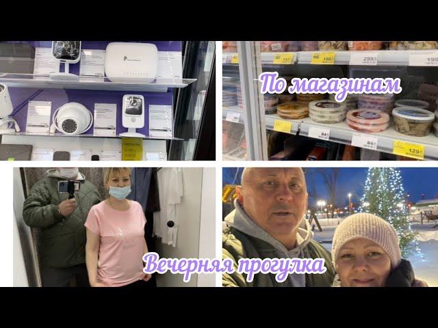 ПО МАГАЗИНАМ /НЕЛЬЗЯ ПЛАНИРОВАТЬ / ПРОГУЛКА