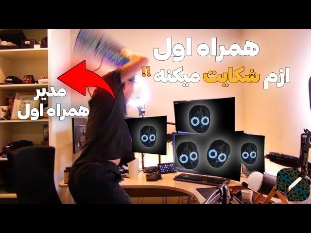 با این برنامه دیگ پول اینترنت نده!!دانلود نیم بها از تمام پلتفرما