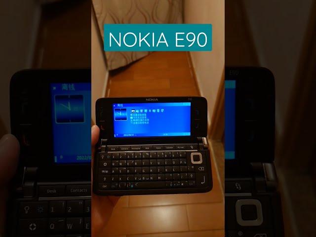 Nokia E90 Communicator   in 2022  【Still Worth it？】#mobile #shorts