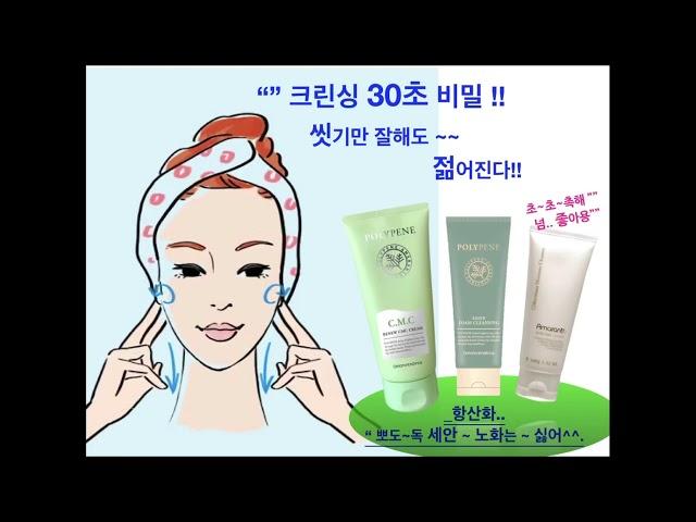 봄철 모공과 피지관리 한번에 아마란스화장품