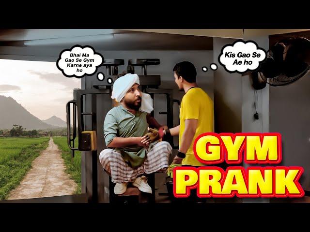 Village Men in the Gym - Sharik Shah