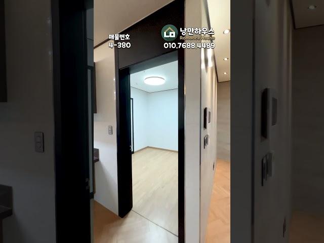 [부천테라스아파트](4-380) 왕왕테라스 아파트 나왔어요~! 대형견 키우시는 애견인분들 추천! 초중고 밀집지역 학세권! 학부모분들도 추천! 부천 송내동 [부천아파트매매]