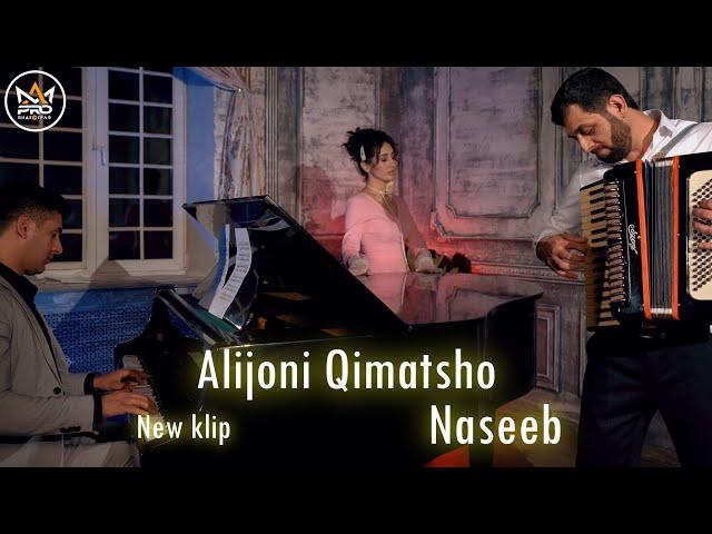 Аличони Киматшо - Насиб | Alijoni Qimatsho - Naseeb new klip 2024   Cover by - Javid Sharif