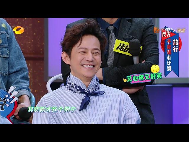 陈铭遇“高端局”要叛变？ 最终结辩让全场心悦诚服《快乐大本营》 Happy Camp【湖南卫视官方HD】