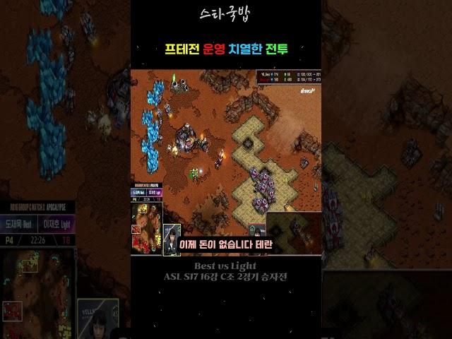 해설진이 흥분한 이유