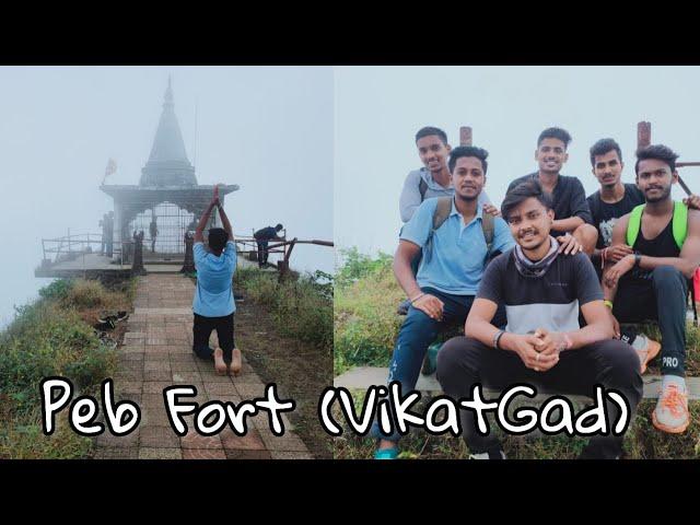 Peb Fort (vikatgad) matheran AnujManeVlogs 2020