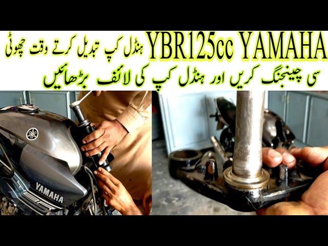 Yamaha YBR125cc the Handle Cope Replace Video || Bike Repair Channel Tanveer Auto Service