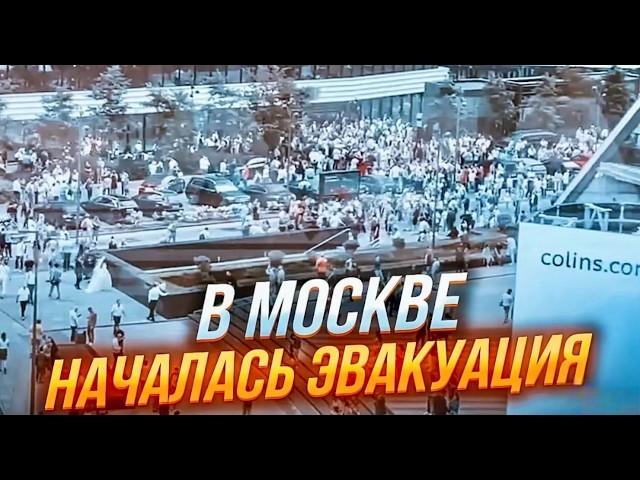 ЭТОЙ НОЧЬЮ! В Москве РАКЕТА ATACMS ВПЕРВЫЕ ВЗОРВАЛА важнейший ОБЪЕКТ! США дали ДОБРО!Идет ЭВАКУАЦИЯ