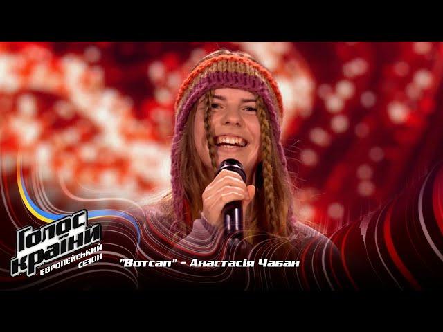 Anastasiia Chaban — Votsap — Blind Audition — The Voice Show Season 13