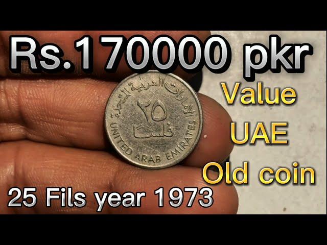 United Arab Emirates Coin Value 25 Fils Year 1973 + Old Coins All Countries