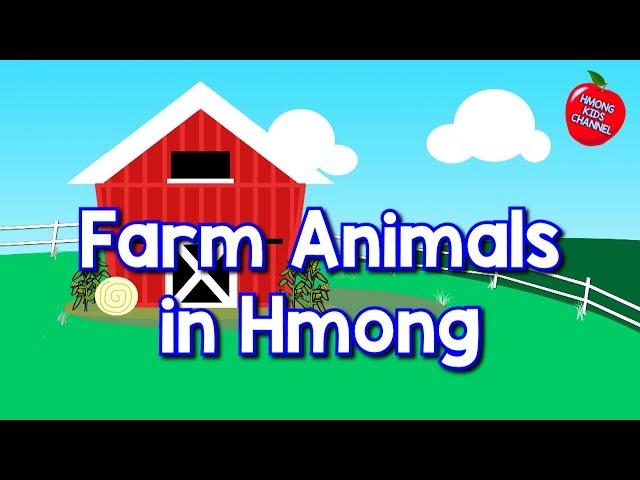 Hmong Channel Farm Animals Hmong Kids Channel