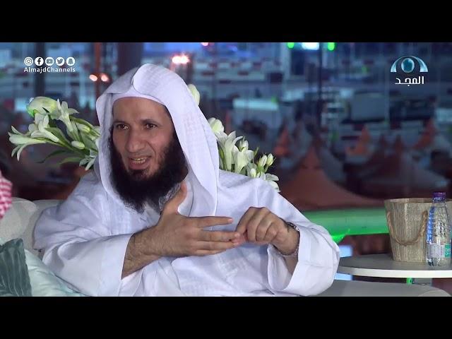 المجد في المشاعر | الشيخ د.عبدالعزيز بن داود الفايز 1440هـ