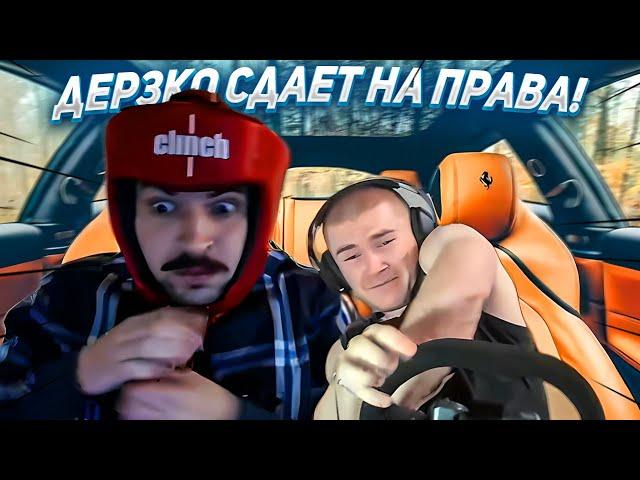 ДЕРЗКО69 СДАЕТ НА ПРАВА  derzko69