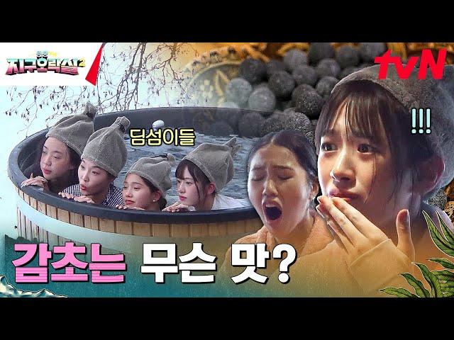 [나나 매점] 먹을 걸 가져왔는데.. 왜 먹질 못하니!! #뿅뿅지구오락실2 EP.3 | tvN 230526 방송