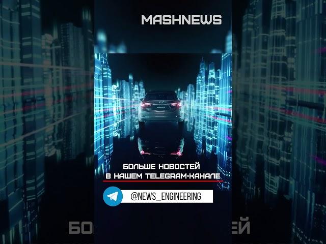 Mazda вернулась в Россию, но осталась без собственного завода