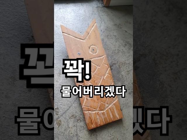 더러운 신발에서 손떼