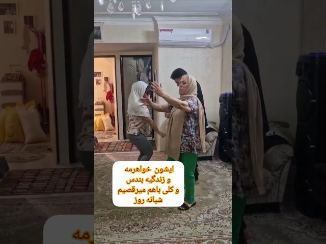 رقص مست دخترایرانی به همراه شوهر افغانی کدام خوب میرقصه