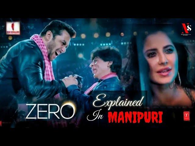 ZERO | Movie Explained in Manipuri | ShahRukhKhan, Katrina kaif, Anushka Sharma