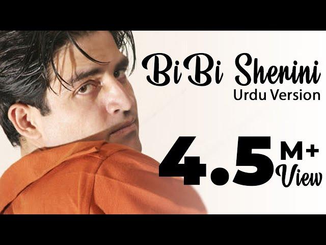 Bibi Sherini, Original Urdu - Zeek Afridi