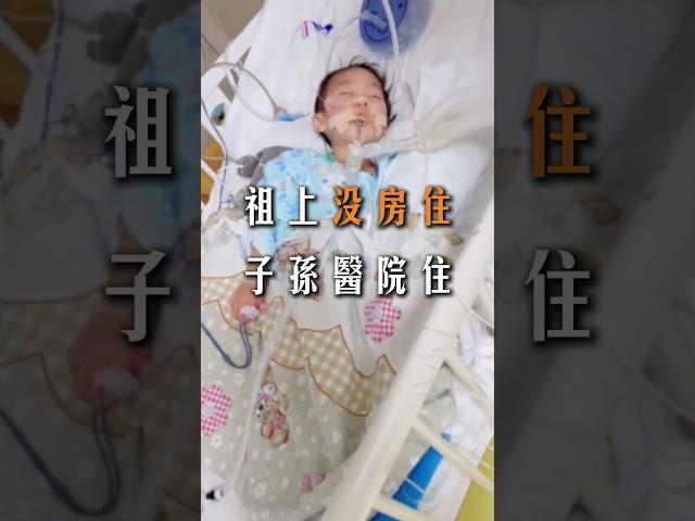 祭拜祖先，才是轉運最快的方法#五行 #八字 #算命 #財運 #事業 #玄學 #運勢 #命理 #祖先 #祭祖 #轉運 #上香 #神明 #子孫 #財庫 #超度 #健康 #法事