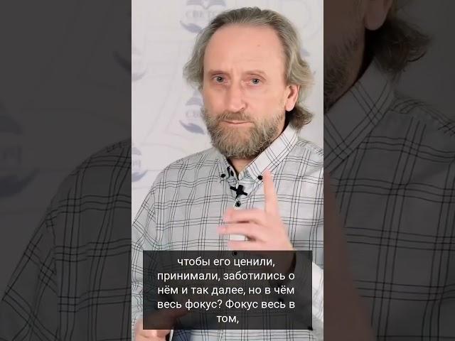 Почему мы обижаемся на других людей и что с этим делать #shorts #обида #причиныболезней