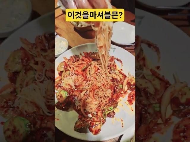 이것을마셔블믄?#송가인사투리요 #두드림의신아이수#아랑고고장구 #서울남부지회^대림지부#shorts