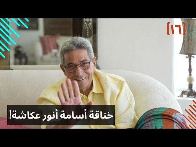 مذكرات محمود سعد (١٦)| خناقة أسامة انور عكاشة.. الحمد لله اني عملت كده