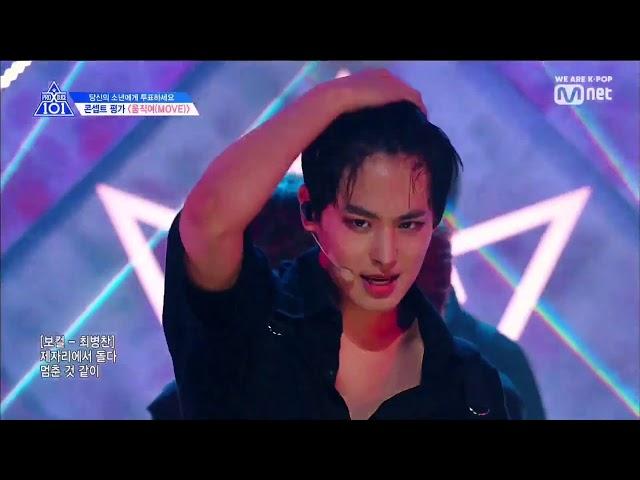 Produce X 101 – 움직여 (Move)