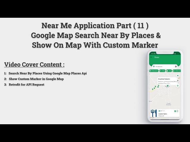 Near Me | Search Nearby Places Using Places API & Show Custom Marker  In Android Java Part ( 11 )