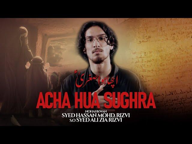 Noha Accha Hua Sughra | Hasan Mohammad Rizvi | Muharram 1446AH/2024