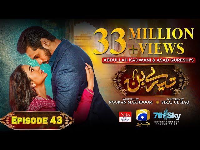 Tere Bin Ep 43 - [Eng Sub] - Digitally Presented by Nisa Hair Removal Cream- Yumna Zaidi - Wahaj Ali