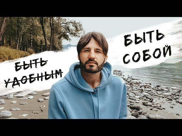 Почему мне теперь ВСЕ РАВНО. Пойми себя | Сергей Финько