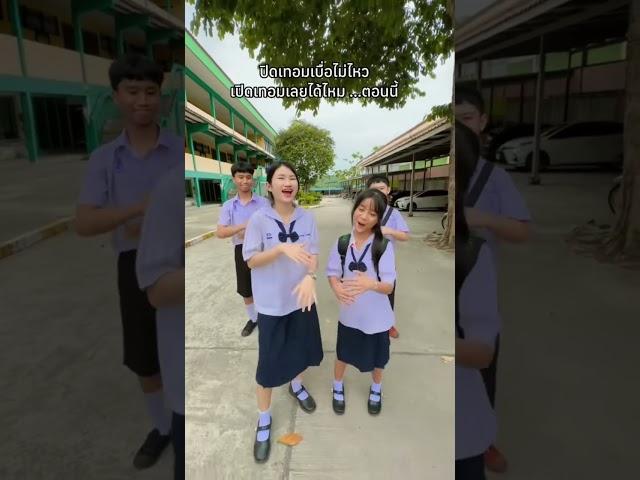 #พายคอนเฟลก