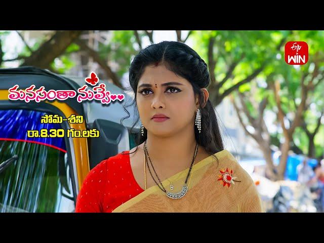 Manasantha Nuvve Latest Promo | Episode No 887 | 18th November 2024 | ETV Telugu