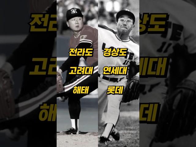 역사상 최고의 라이벌