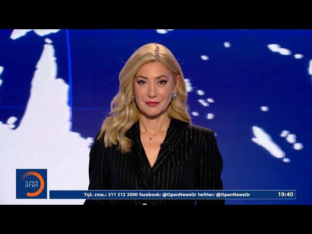 Κεντρικό δελτίο ειδήσεων 31/12/2024 | OPEN TV