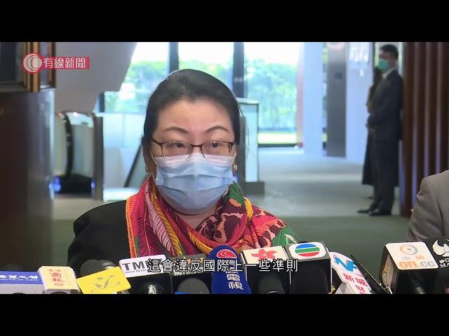 鄭若驊：美國香港自治法案干涉別國內政　違國際慣例 - 20200715 - 香港新聞 - 有線新聞 CABLE News