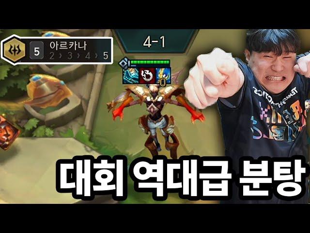 해설진들이 경악한 4-1 초억빠 2성 제라스
