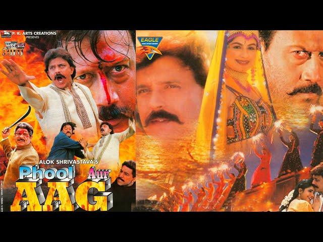 PHOOL AUR AAG 2021 Hindi Action Movie || Mithun Chakraborty, Jackie Shroff, Harish, Ayesha Julka ||