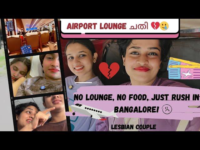 ഞങ്ങൾ ഒട്ടും പ്രതീക്ഷിച്ചില്ലKerala to Gujarat JourneyThe Stressful Layover Without Lounge Access