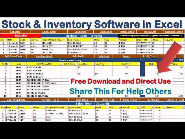 Free Inventory Software in Excel | Free inventory Excel Sheet | Download