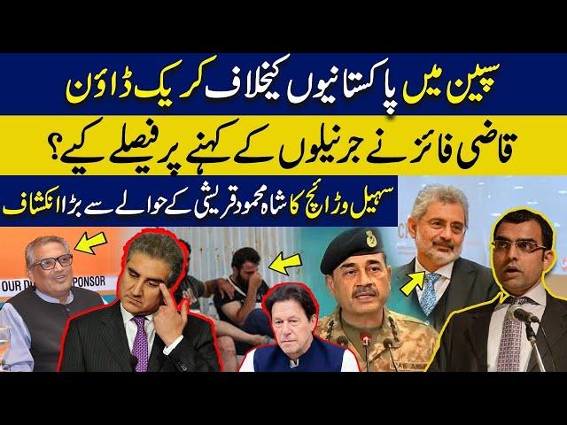 Qazi Faiz dictated by Generals?Sohail Warraich's shocking statement|Crackdown on Pakistanis in Spain